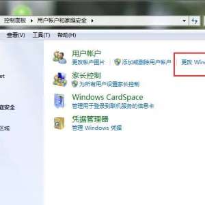 Win7ϵͳȡķ
