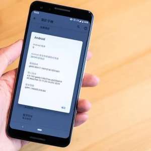 Android Q ϵͳĵ 7 仯