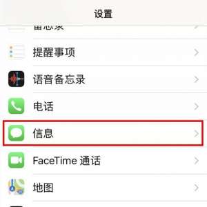 iPhoneֻɾβ