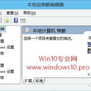 ΪWin10ͥ濪Ա༭