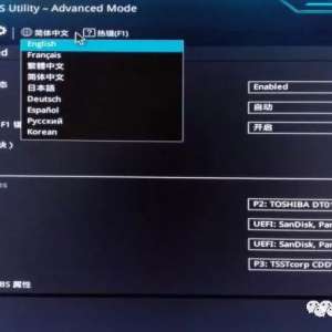 BIOS¹
