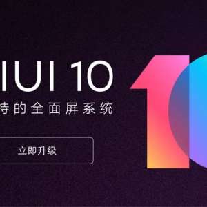 帮你关掉小米手机的烦人广告