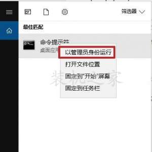 Win10取消隐藏受保护的操作系统文件依然找不到hosts文件解决方法