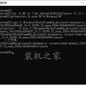 Win10取消隐藏受保护的操作系统文件依然找不到hosts文件解决方法