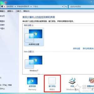 Win7ϵͳ͸ȣWin7ϵͳ͸ȵķ