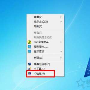 Win7ϵͳ͸ȣWin7ϵͳ͸ȵķ