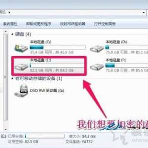 ôӲ̼뱣Win7ϵͳΪӲķ