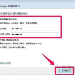 ôӲ̼뱣Win7ϵͳΪӲķ