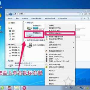 ôӲ̼뱣Win7ϵͳΪӲķ