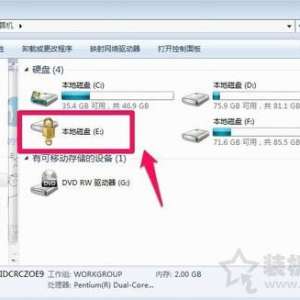 ôӲ̼뱣Win7ϵͳΪӲķ