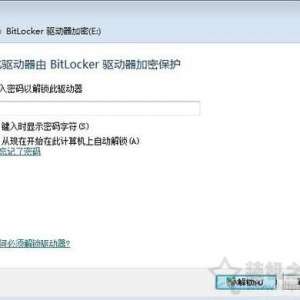 ôӲ̼뱣Win7ϵͳΪӲķ