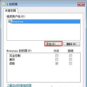 Uþ Win7ϵͳھйUļĲ