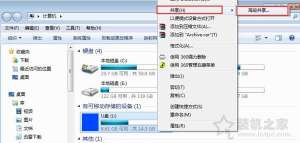 Uþ Win7ϵͳھйUļĲ