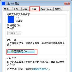 Uþ Win7ϵͳھйUļĲ