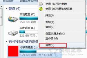 Win7ϵͳU̵ĴٶȣUٶȵľ