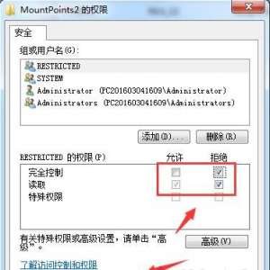 如何防止U盘病毒传入电脑？如何防止电脑感染U盘病毒的方法