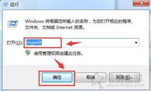 如何防止U盘病毒传入电脑？如何防止电脑感染U盘病毒的方法