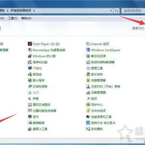 Win7ϵͳU̵Ľ