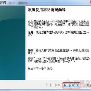 Win7ϵͳU̵Ľ