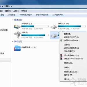 Win7ϵͳθU룿Դ/Uܷ