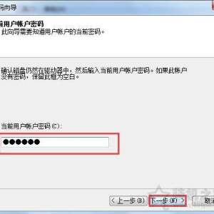 Win7ϵͳU̵Ľ