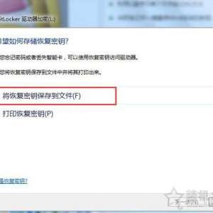Win7ϵͳθU룿Դ/Uܷ