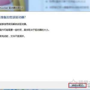 Win7ϵͳθU룿Դ/Uܷ