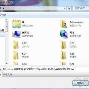 Win7ϵͳθU룿Դ/Uܷ