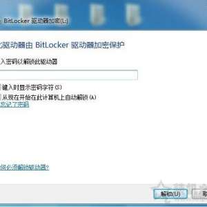Win7ϵͳθU룿Դ/Uܷ