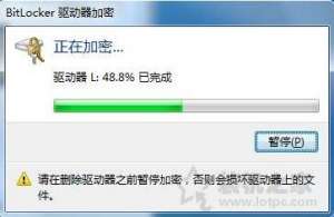 Win7ϵͳθU룿Դ/Uܷ