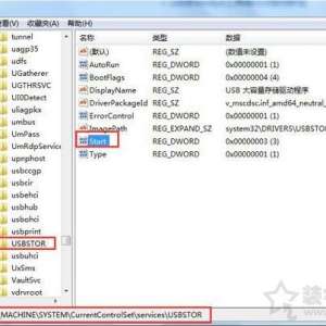 νֹUʹãWin7ϵͳýֹʹU̵Ĳ