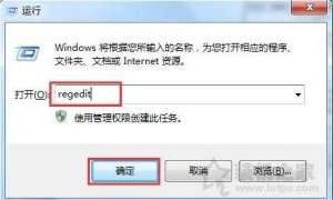 νֹUʹãWin7ϵͳýֹʹU̵Ĳ