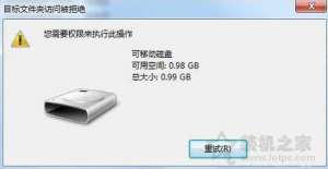 νֹUʹãWin7ϵͳýֹʹU̵Ĳ