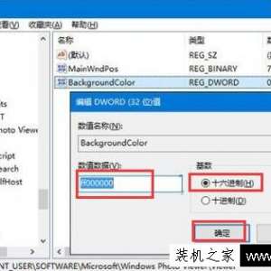 Win10ϵͳWindowsƬ鿴ɫķ