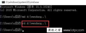 如何创建删除不了的文件夹？Win10中创建无法删除的文件夹的方法