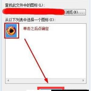 Win7ļͼôģWin7ϵͳθļͼꣿ