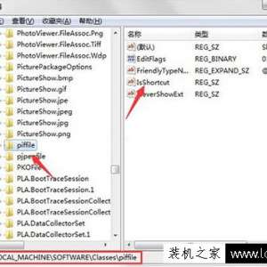 电脑快捷方式图标箭头怎么去掉？Win7系统去掉快捷方式箭头的方法