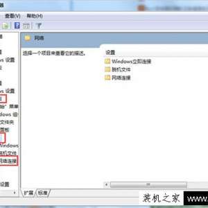 νֹ˸ipַWin7ϵͳֹ޸ıIPַķ