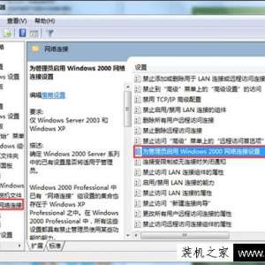 νֹ˸ipַWin7ϵͳֹ޸ıIPַķ