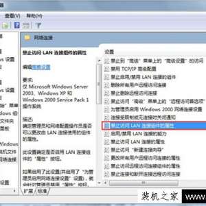 νֹ˸ipַWin7ϵͳֹ޸ıIPַķ