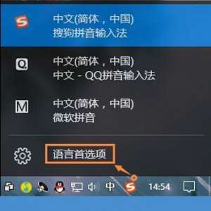 Win10ϵͳԴ뷨ôж Win10ϵͳж΢Դ뷨ķ