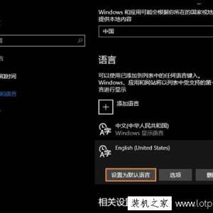 Win10ϵͳԴ뷨ôж Win10ϵͳж΢Դ뷨ķ