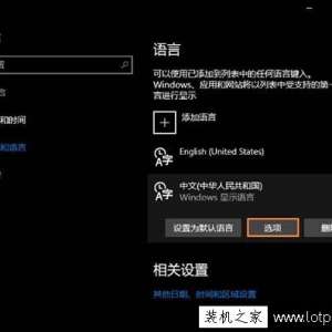 Win10ϵͳԴ뷨ôж Win10ϵͳж΢Դ뷨ķ