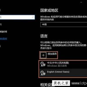 Win10ϵͳԴ뷨ôж Win10ϵͳж΢Դ뷨ķ