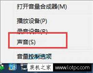 电脑Win7系统切换开机声音设置在哪里？Win7电脑更改开机声音的设置经验