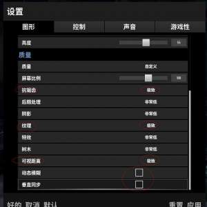 fps ԼϷ֡Ż̳