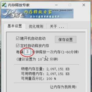 fps ԼϷ֡Ż̳