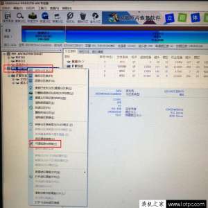 机械硬盘坏道如何修复？机械硬盘检测坏道及修复机械硬盘坏道的方法