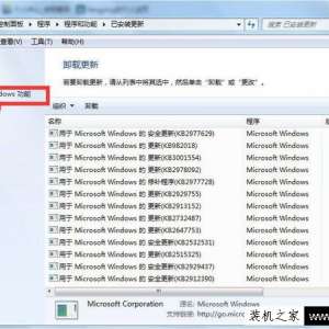 Windows7ϵͳôжIEɾIEͼĽ̳