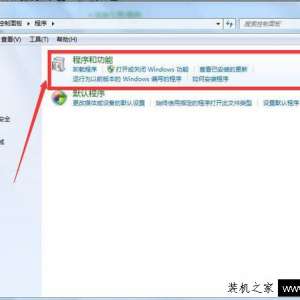 Windows7ϵͳôжIEɾIEͼĽ̳